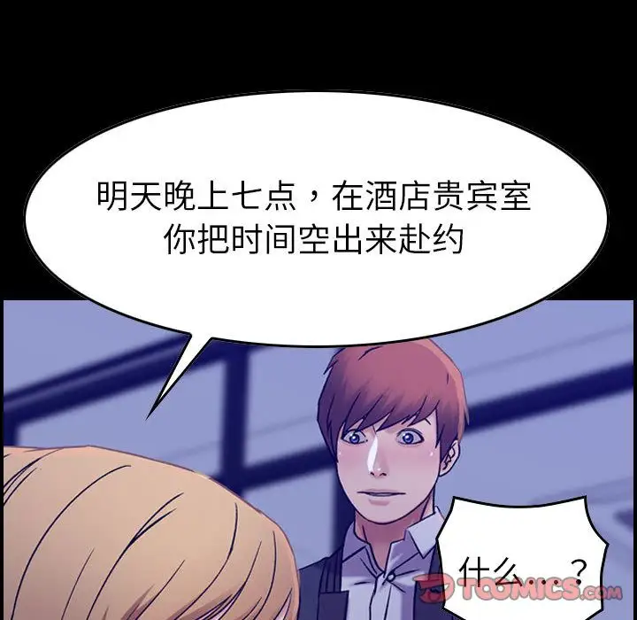 燃烧第16章