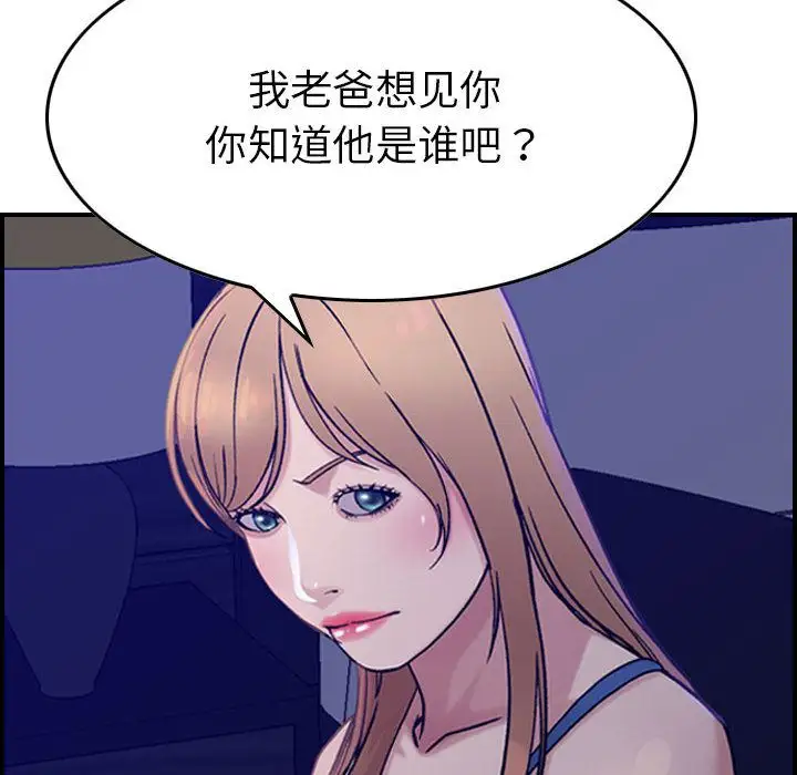 燃烧第16章