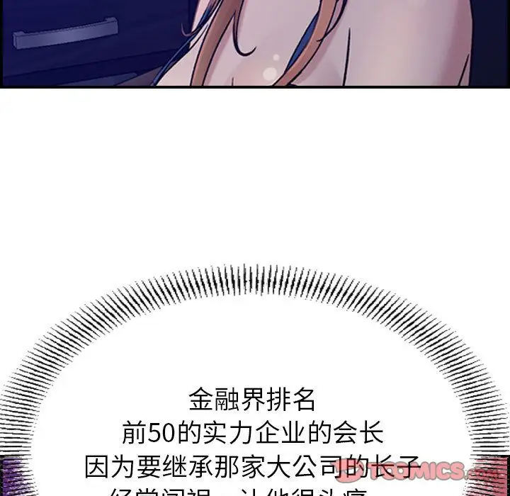 燃烧第16章