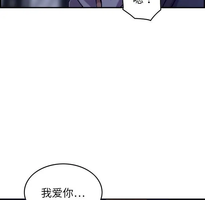 燃烧第16章