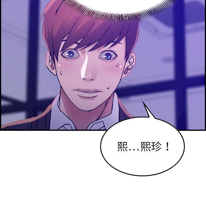 燃烧第16章