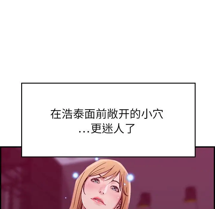 燃烧第16章