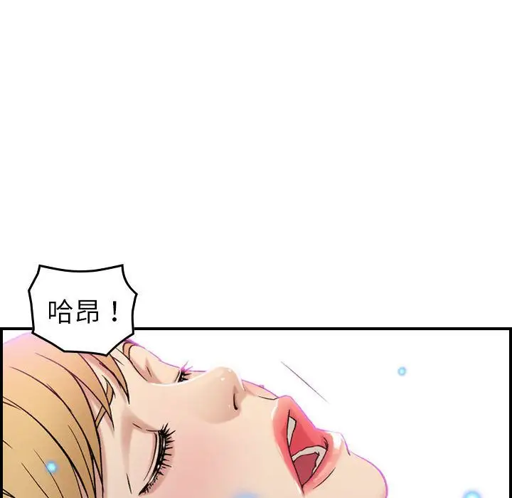 燃烧第16章