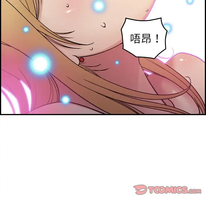 燃烧第16章