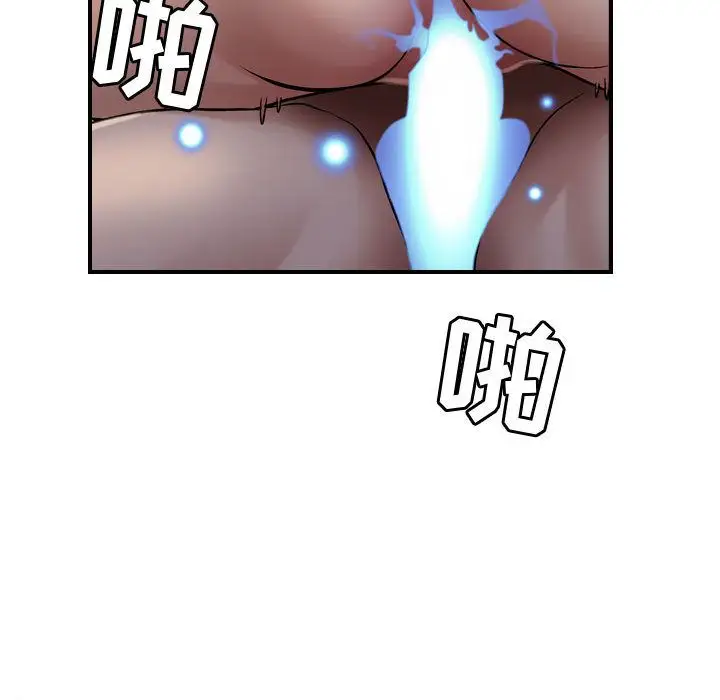燃烧第16章