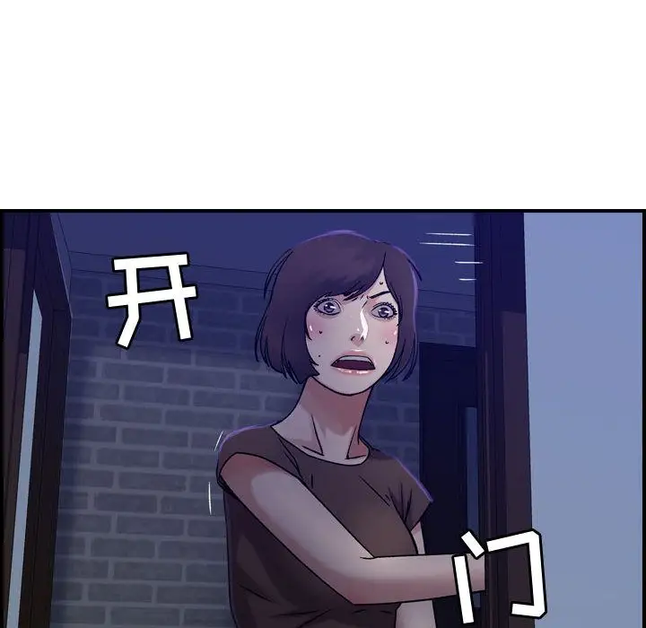 燃烧第16章