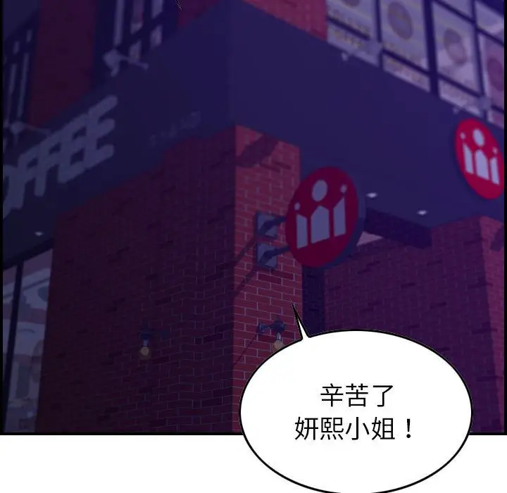 燃烧第16章