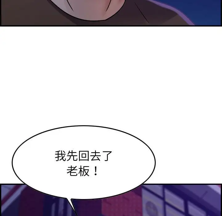 燃烧第16章