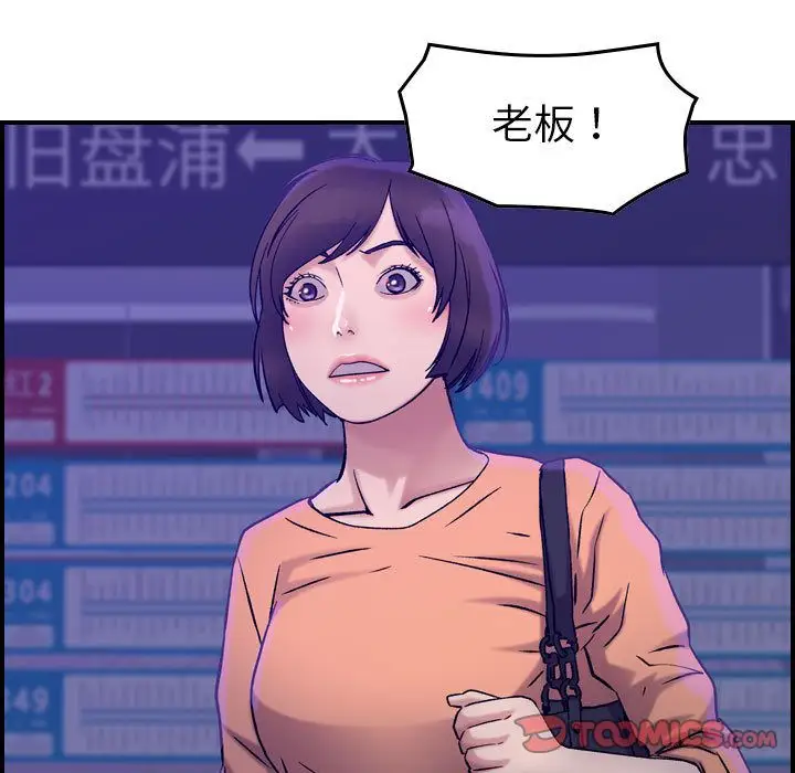 燃烧第16章