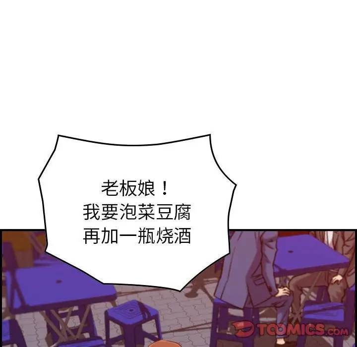 燃烧第16章