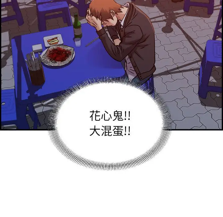 燃烧第16章