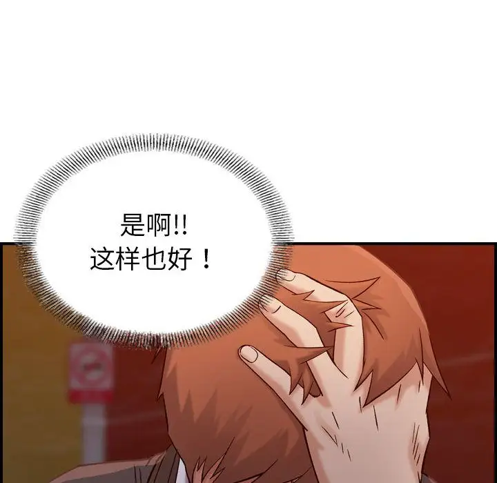 燃烧第16章