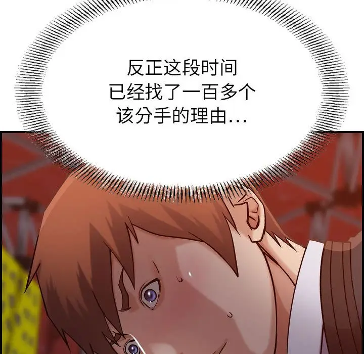 燃烧第16章
