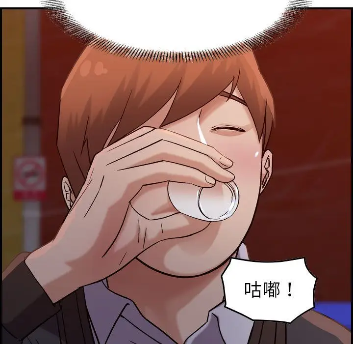 燃烧第16章