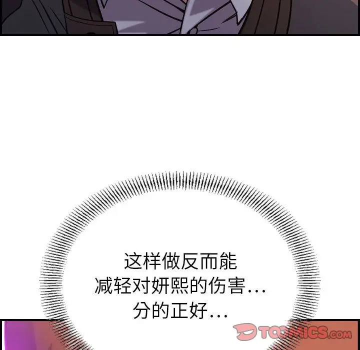 燃烧第16章