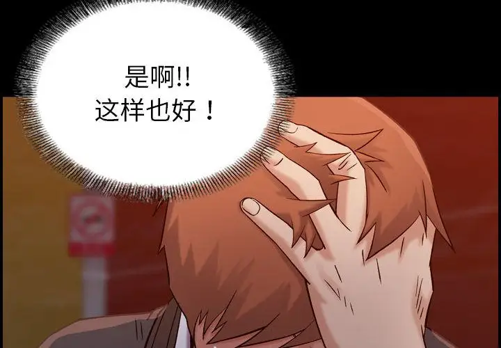 燃烧第17章