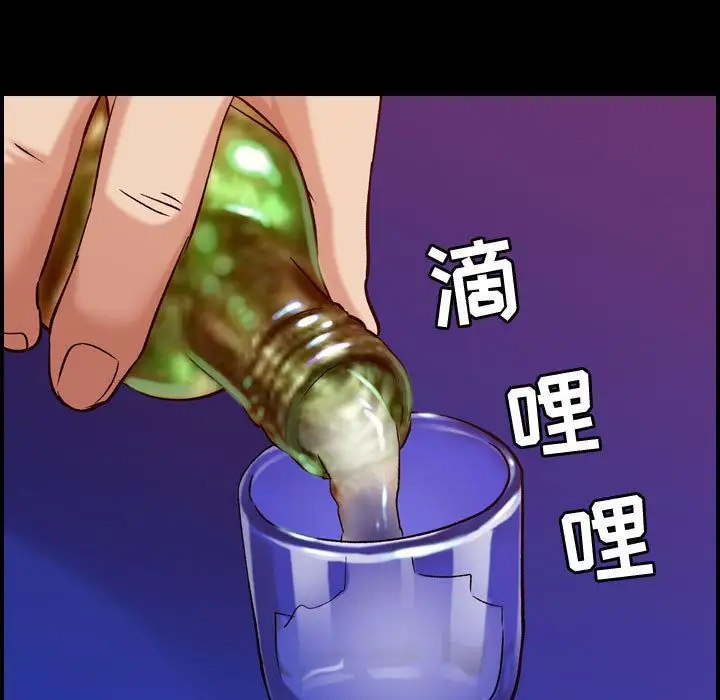燃烧第17章