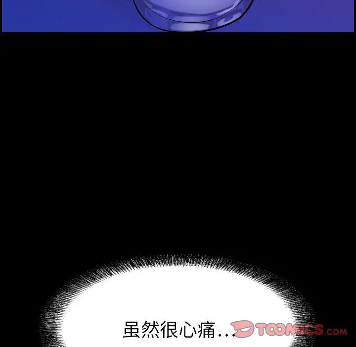 燃烧第17章