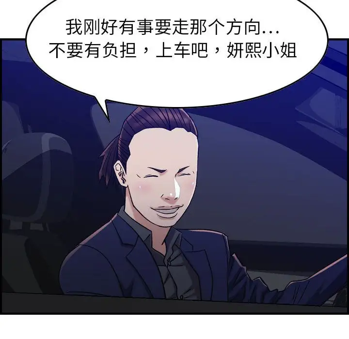 燃烧第17章