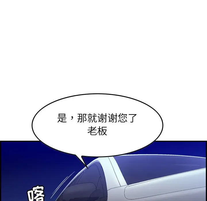 燃烧第17章