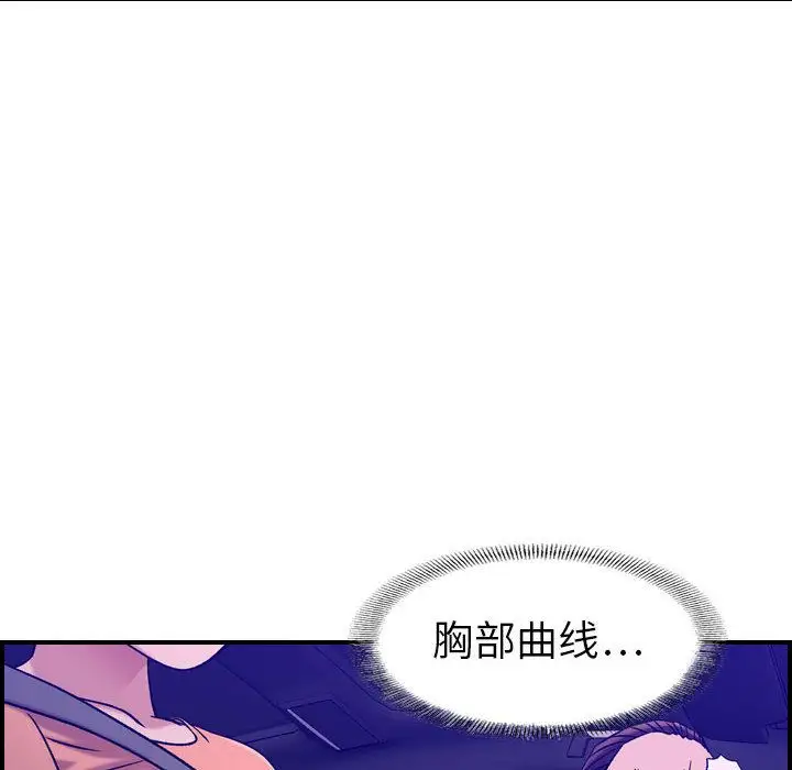 燃烧第17章