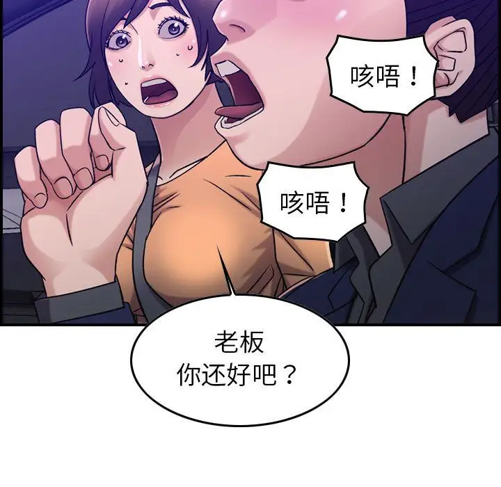 燃烧第17章