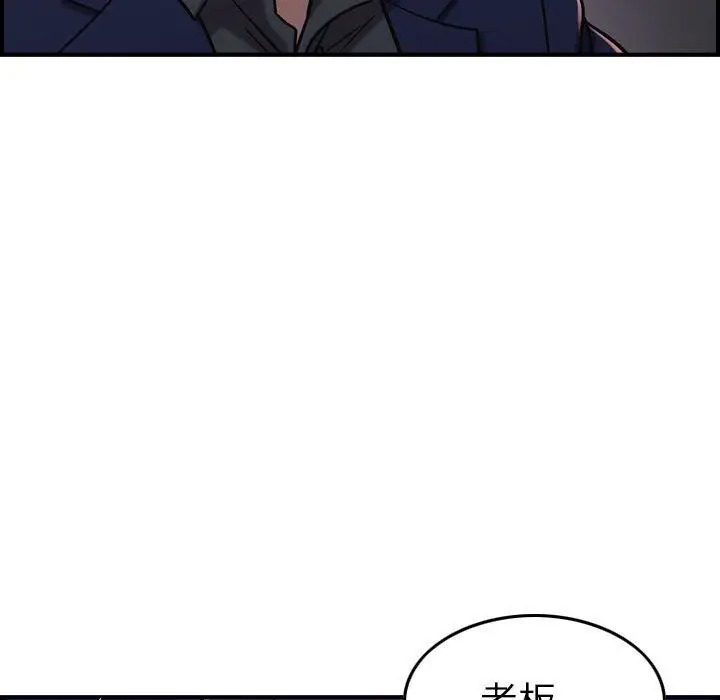 燃烧第17章