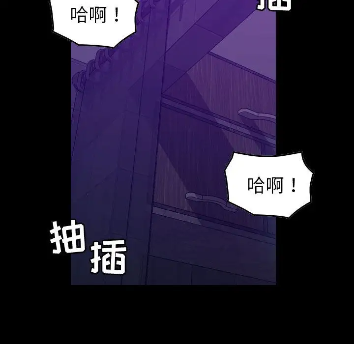 燃烧第17章