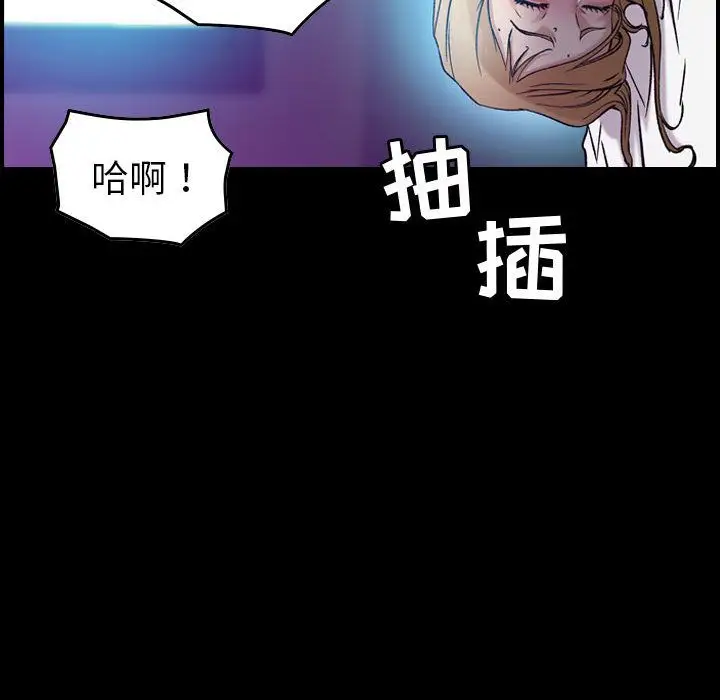 燃烧第17章