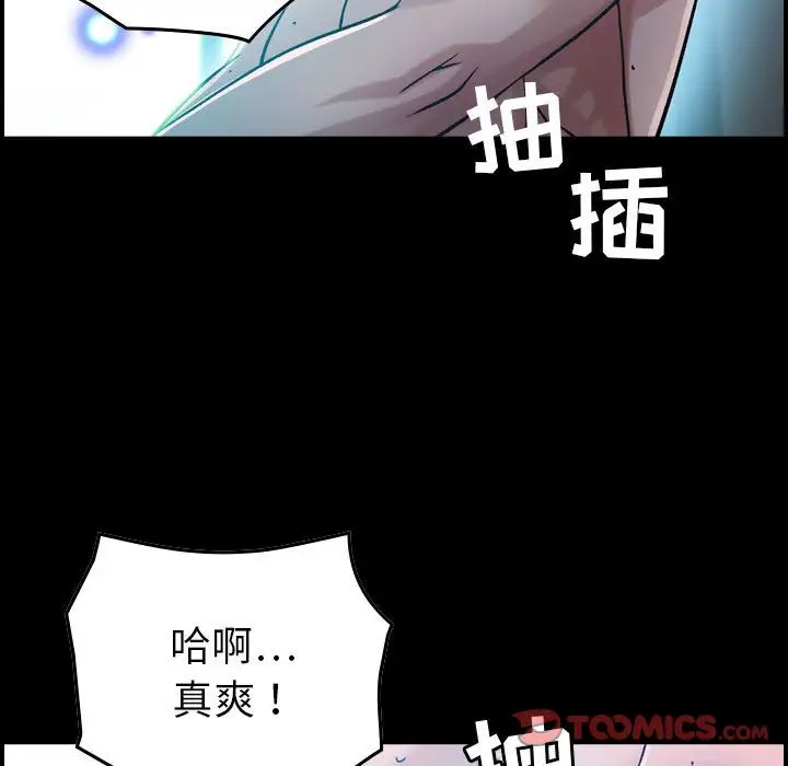燃烧第17章