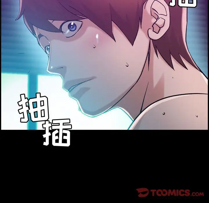 燃烧第17章