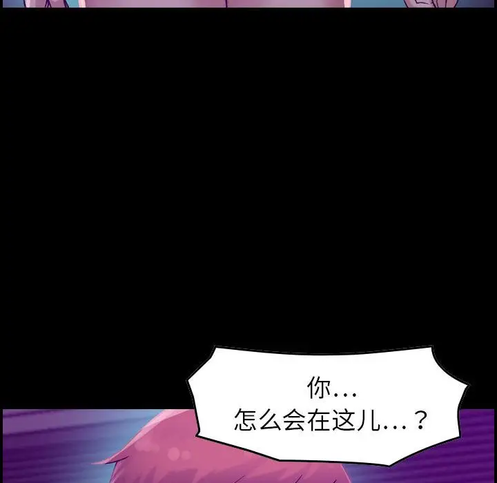 燃烧第17章