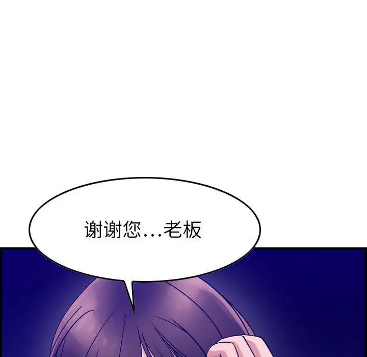燃烧第17章