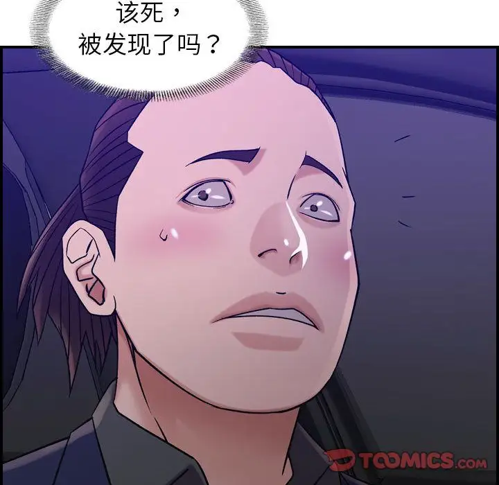 燃烧第17章