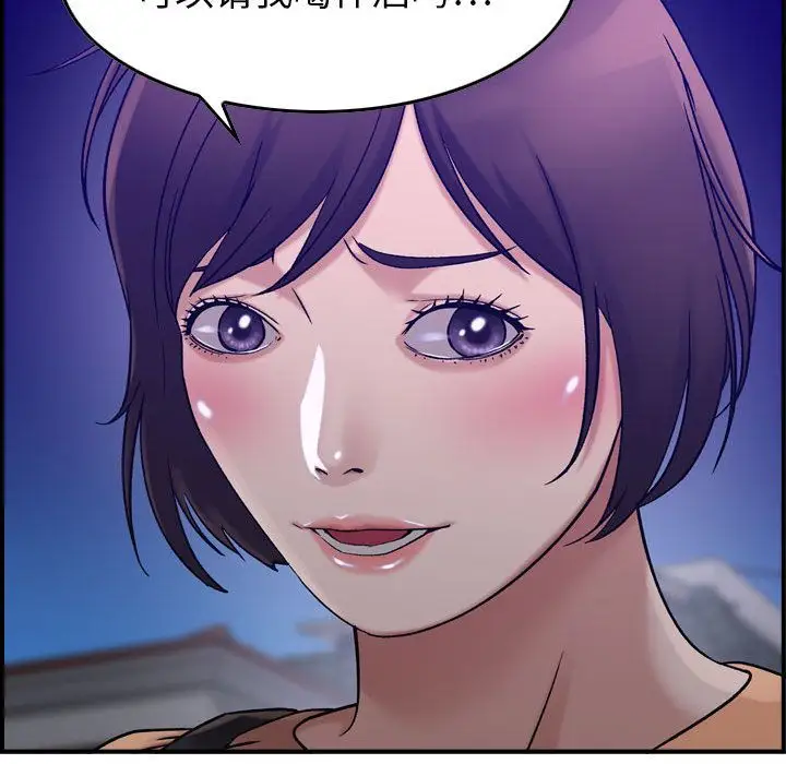 燃烧第17章