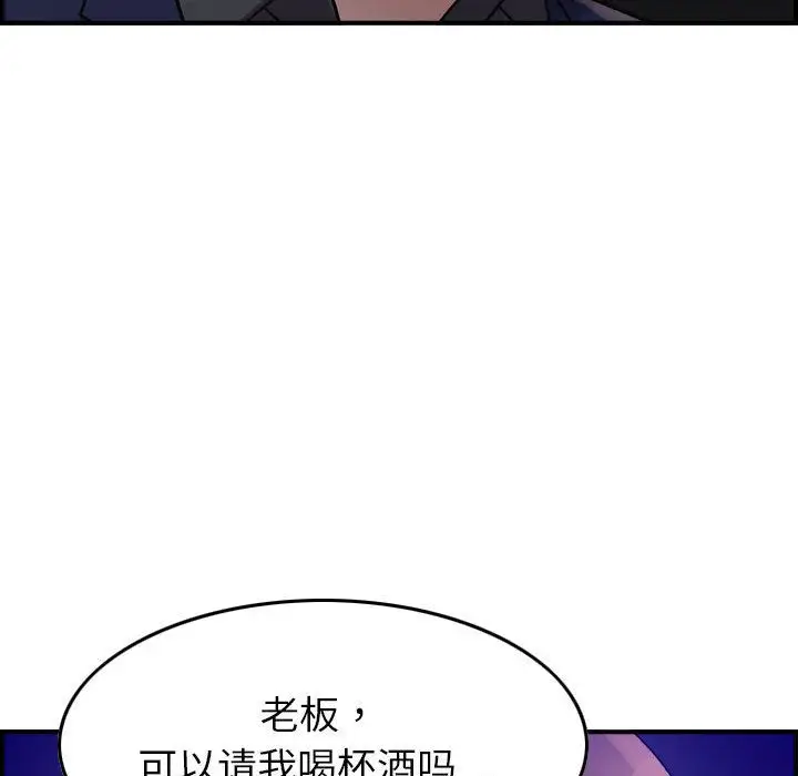 燃烧第17章