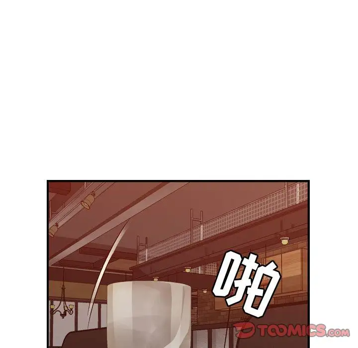 燃烧第17章