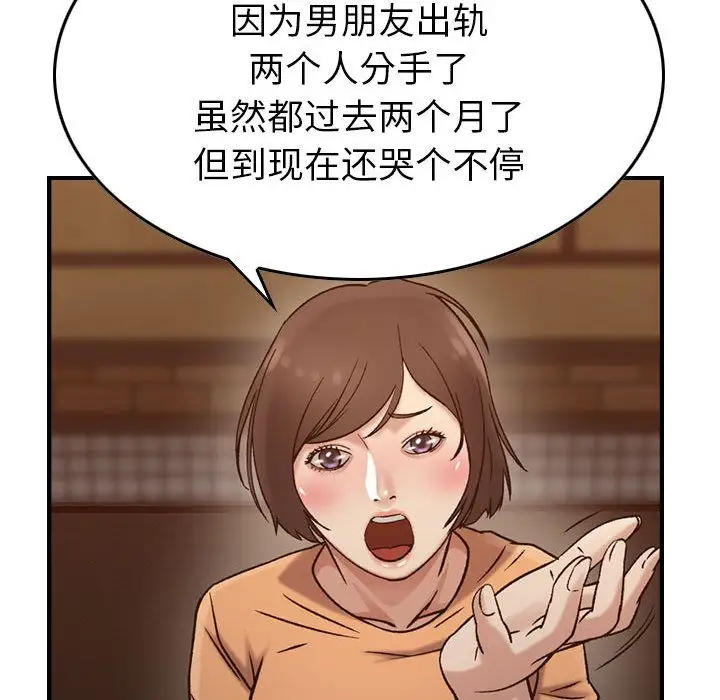燃烧第17章