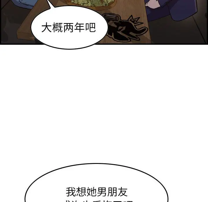 燃烧第17章