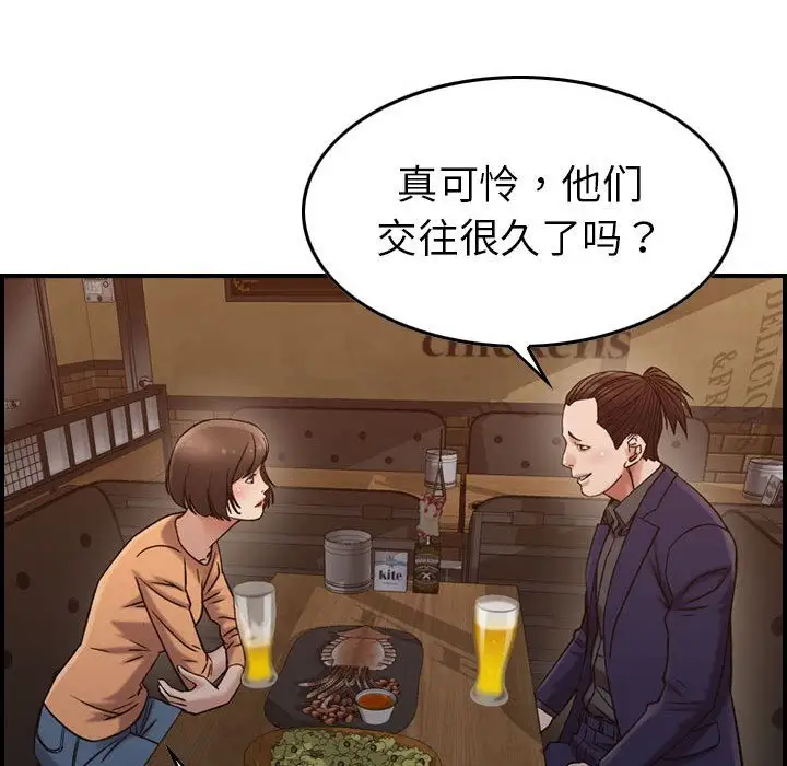 燃烧第17章