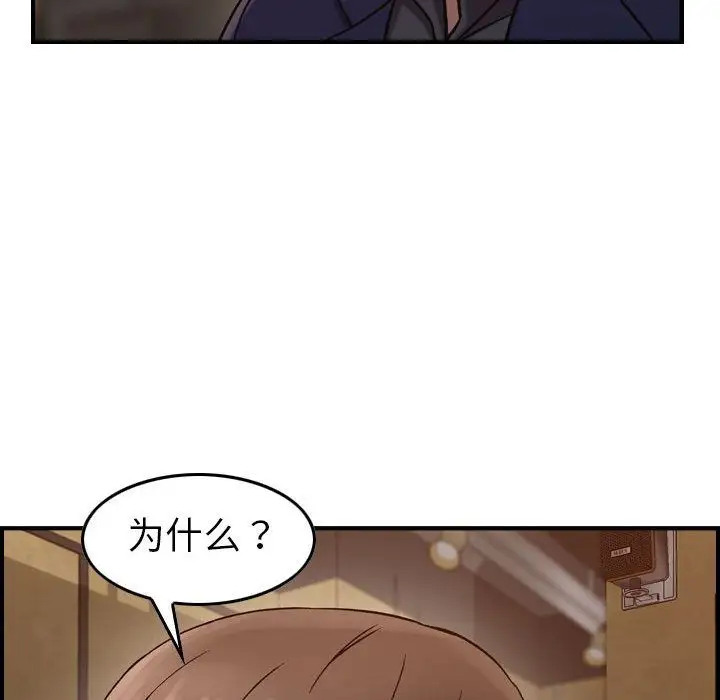 燃烧第17章