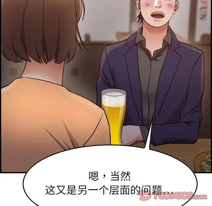燃烧第17章
