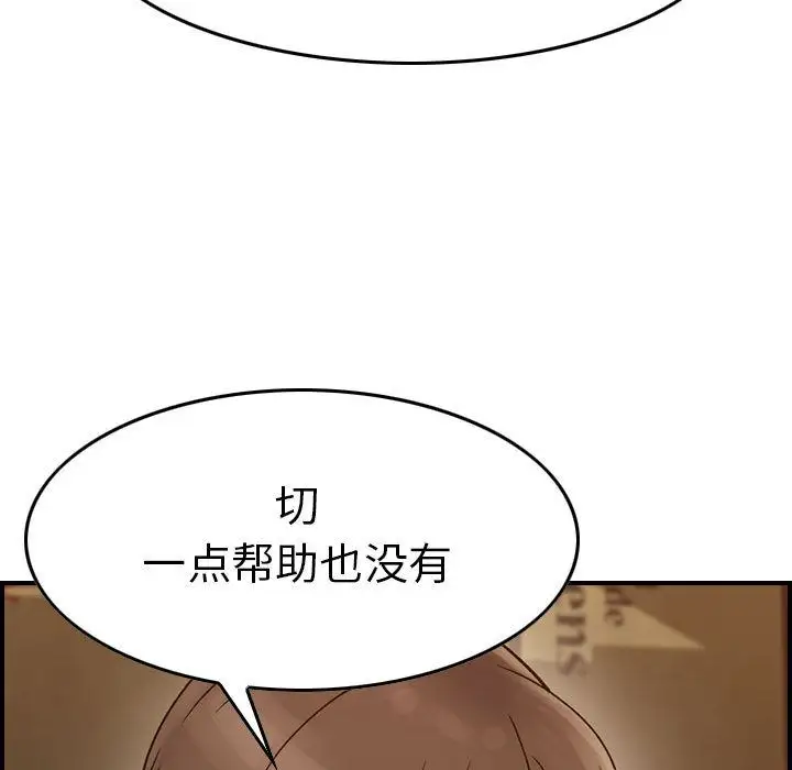 燃烧第17章