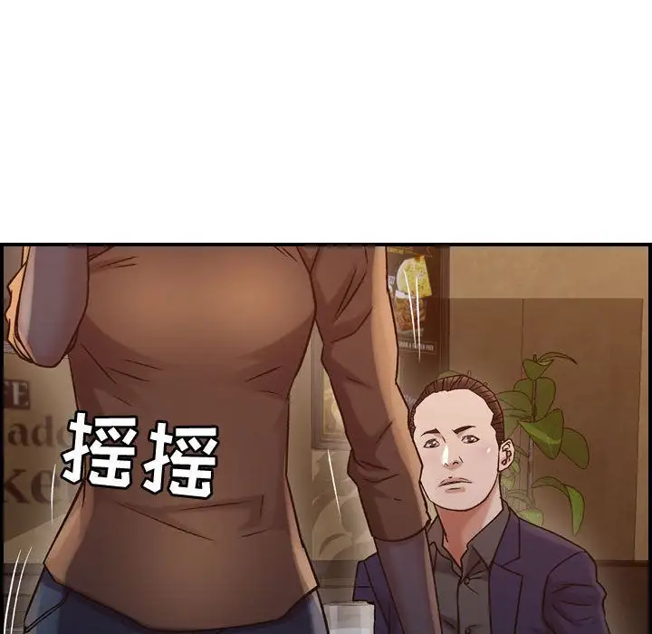 燃烧第17章