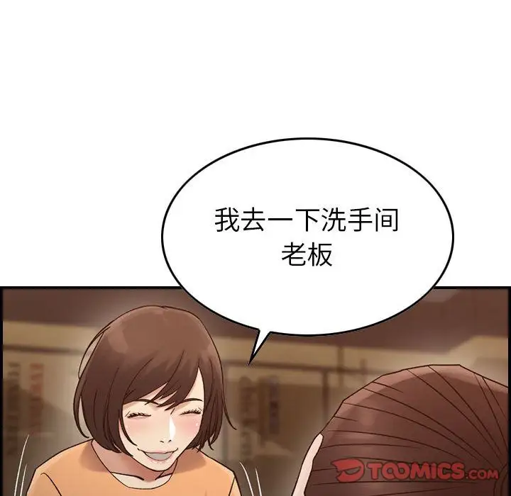 燃烧第17章