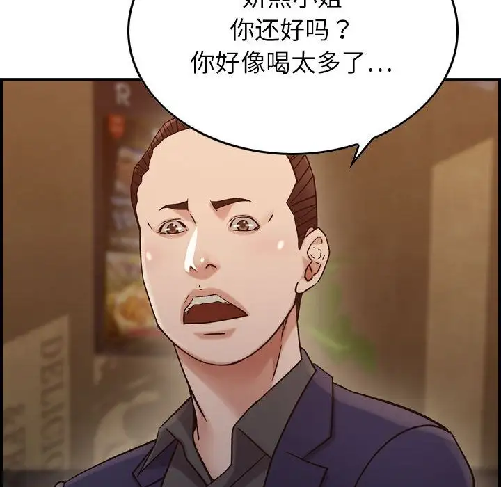 燃烧第17章