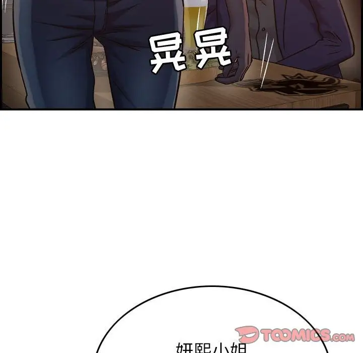 燃烧第17章