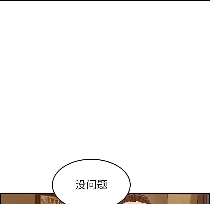 燃烧第17章