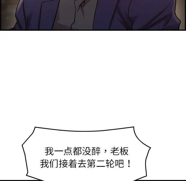 燃烧第17章