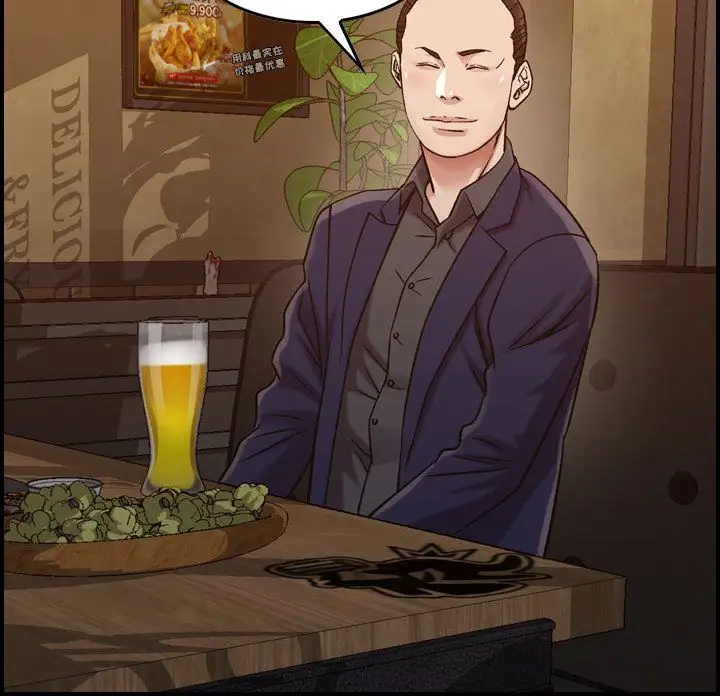 燃烧第17章